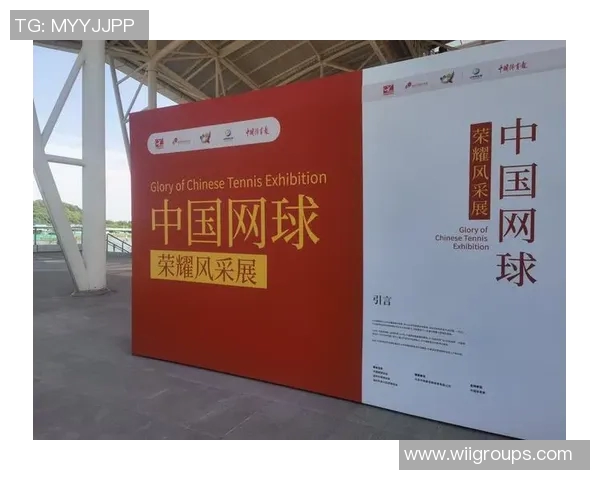 杭州网球队的奋斗与荣耀:一段网球梦想的真实记录与成长历程 杭州网球队的奋斗与荣耀:一段网球梦想的真实记录与成长历程