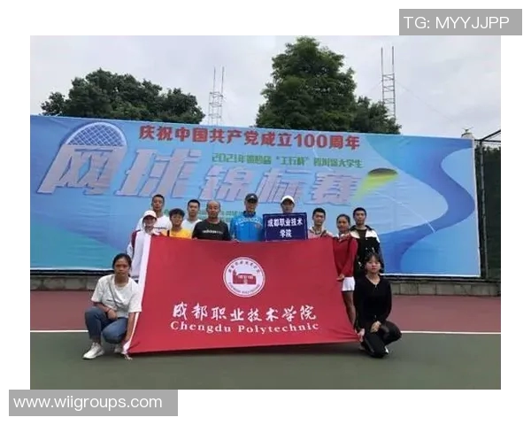 重庆网球队意识探讨与提升策略分析助力网球运动发展