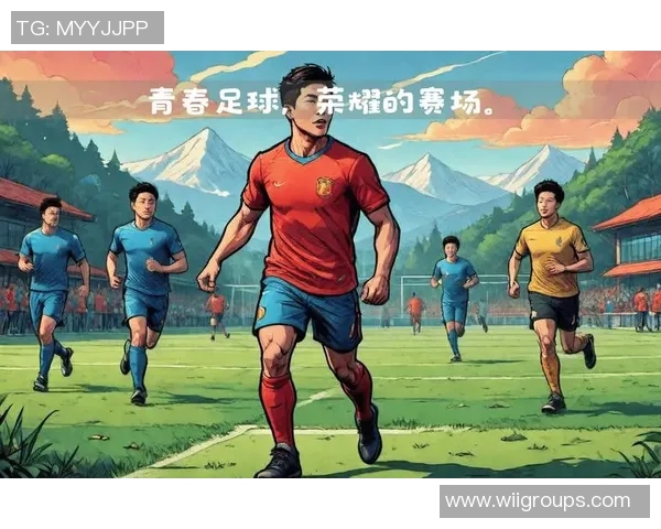 中国队迎战直布罗陀期待精彩对决全力争胜展现足球风采